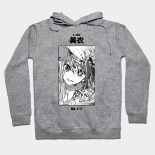 Ruby Hoshino Oshi no ko Hoodie